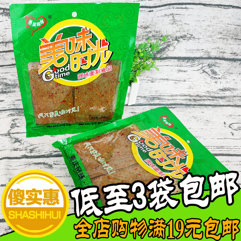 暴笑妈妈美味时光辣条辣片调味面制食品8090怀旧食品休闲小吃168g