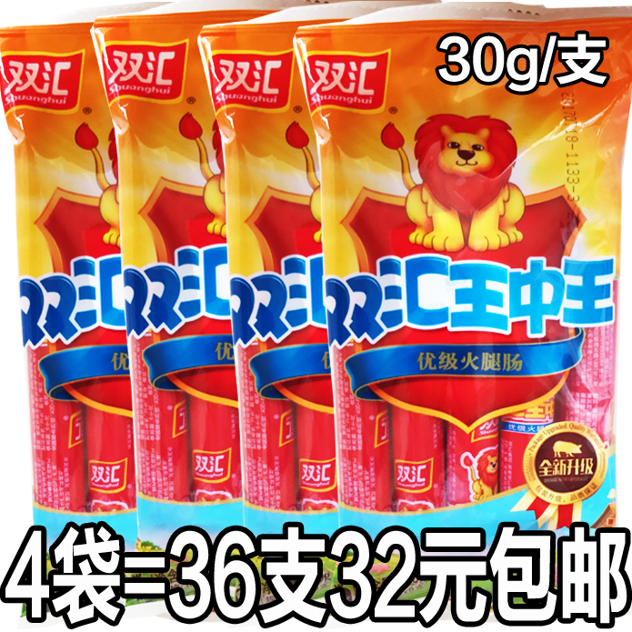 A 36 branch The king of Kings Ham sausage Chicken Sausage Pork Sausage 30g*9 branch *4 bagin the Agri rice/Dried foods/Condiment , Dried foods/Meat Dry , Smoked December/Sausage/Ham products , Sausage/Dachshund category - from Buy2taobao.com to provide professional Taobao agent buy service