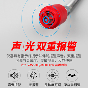 。希玛AS880可燃气体检测仪报警器工业级高精度家用燃气泄漏检测