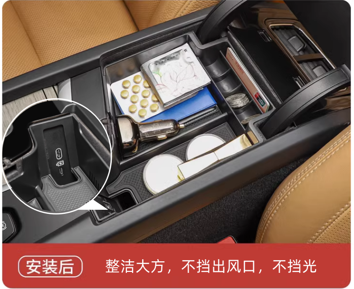 专用于沃尔沃中控储物盒扶手箱收纳XC60S90S60XC90V60V90内饰用品