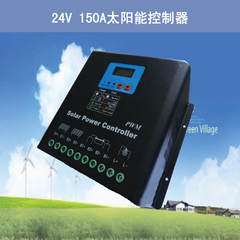 150A12V/24V太阳能充放电控制器离网电站光伏发电电瓶充电控制器