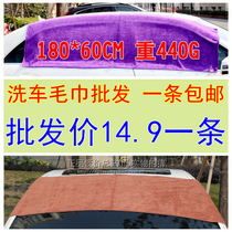 洗车毛巾60 180擦车巾布吸水加厚不掉毛大号汽车专用抹布用品批发