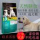 摩邦U2狗粮成犬粮40斤金毛德牧萨摩耶马犬杜宾中型大型犬专用20kg