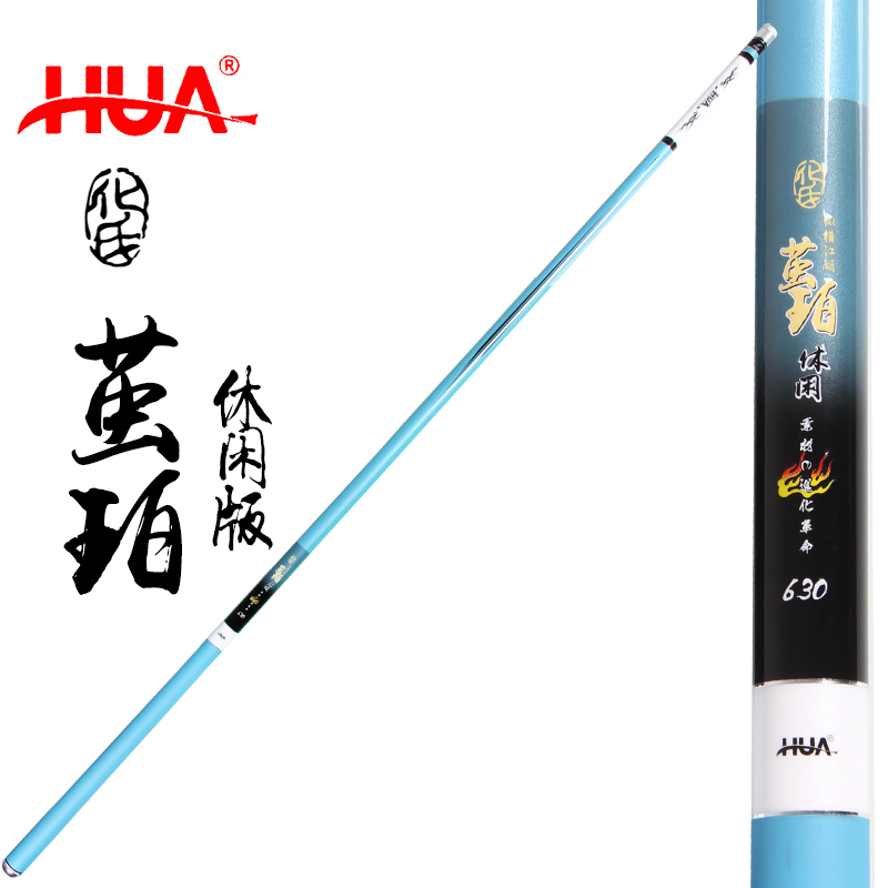化氏龙鱼竿茧珀休闲版超硬28调青草鲤台钓竿手竿大物竿鲫鱼鲤鱼竿在类目 户外/登山/野营/旅行用品, 垂钓装备, 钓竿中 - 来自Buy2taobao.com提供专业的淘宝代购服务