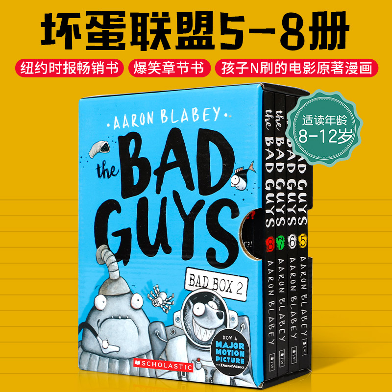 英文原版 The Bad Guys