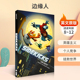 英文原版 Sidekicks 全彩 边缘人 穿上凯迪克奖章获得者丹·桑塔特 ‎ Scholastic Inc出版 8-12岁青少年儿童冒险故事漫画书