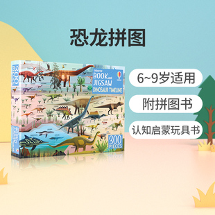 Usborne拼图游戏系列恐龙发展史游戏书 英文原版绘本Book and Jigsaws: Dinosaur Timeline幼儿恐龙趣味科普百科认知 附300张拼图