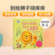 英文原版 DON'T TICKLE THE LION! 别给狮子挠痒痒 尤斯伯恩系列童书 儿童互动探索触摸感知洞洞发声书 幼儿宝宝益智纸板书