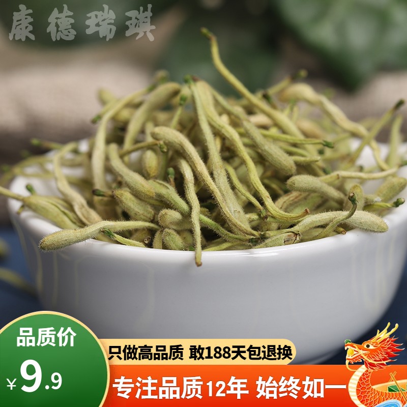 满39元包邮 金银花50克 双花 二花 非特级金银花茶|ruв категории традиционные питательный пища, гомологический продовольствия, медикаментов и продовольствия, жимолость - от Buy2taobao.com для оказания профессиональной услуги покупки агента Taobao