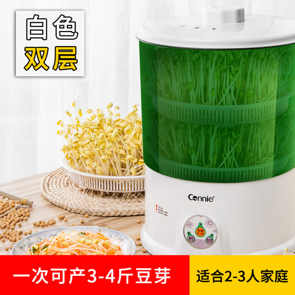 GONNIE 康丽 CB-A323B 家用全自动豆芽机 优惠券折后¥34.9包邮(¥49.9-15)