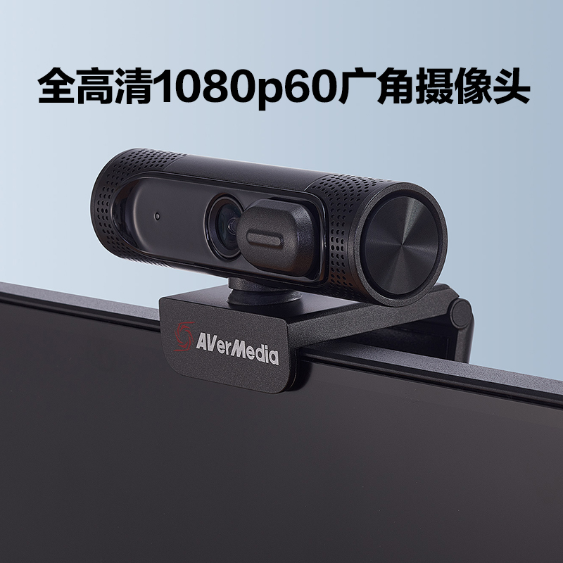 AVerMedia PW315 high definition network camera computer Desktop computer notebook Attend class Private Network Long-range teachingin the Computer Hardware/Monitor/Computer Peripherals , Computer audio accessories , Webcam category - from Buy2taobao.com to provide professional Taobao agent buy service
