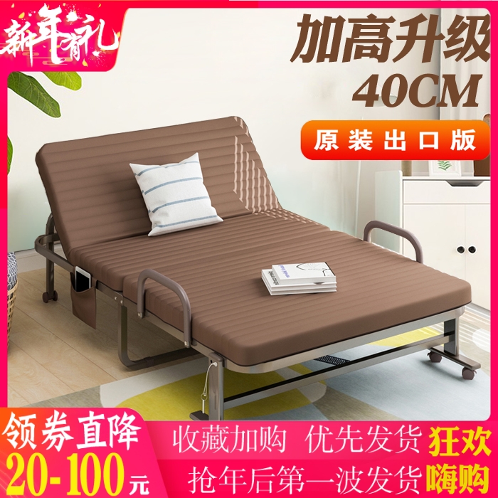 可宜家折叠床单人家用双人床办公室躺椅午睡成人1.2米简易午休床