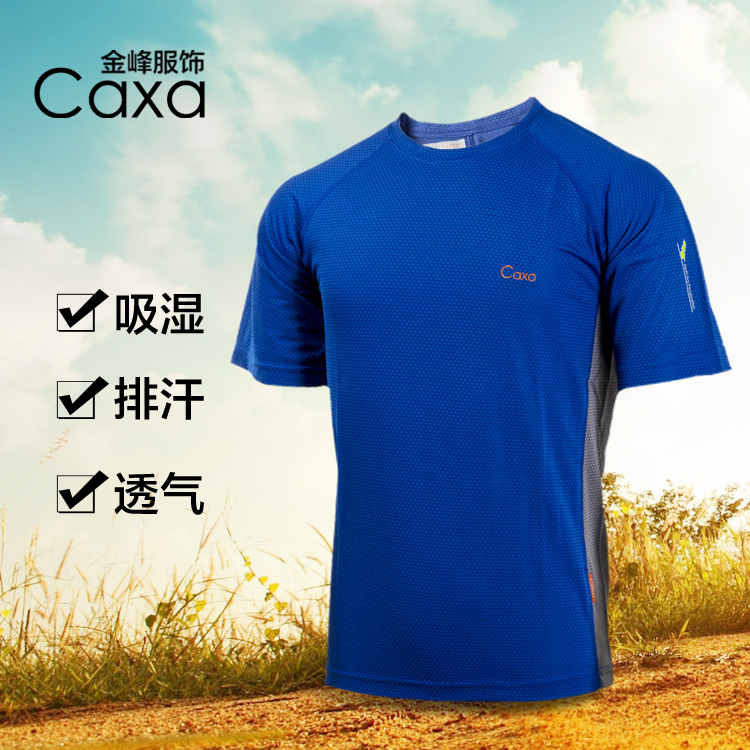 caxa男快干T恤速干T恤圆领短袖户外运动跑步服健身衣球衣休闲T恤