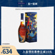 Martell马爹利名士VSOP+级干邑白兰地700ml中秋礼盒法国名仕洋酒