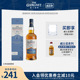 the glenlivet格兰威特创始人甄选单一麦芽威士忌700ml洋酒礼盒