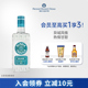 【官旗正品】奥美加银标龙舌兰700ml墨西哥进口基酒洋酒调酒烈酒