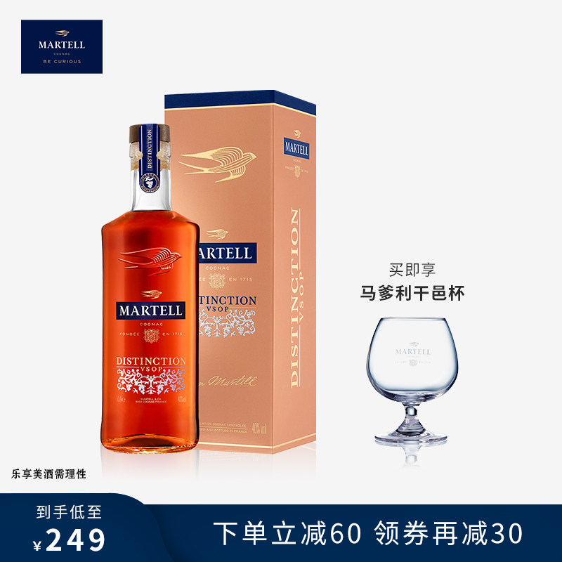 明星产品martell马爹利鼎盛500ml干邑白兰地原瓶进口官方正品