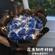 丝带玫瑰花束材料包手工DIY绸带彩带套装 手捧花艺材料制作工具包