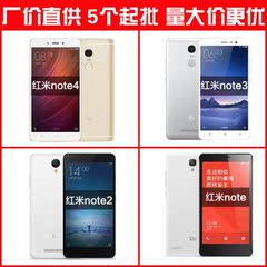 小米 红米note4手机模型机 红米note3手机模型 红米note 2模型机