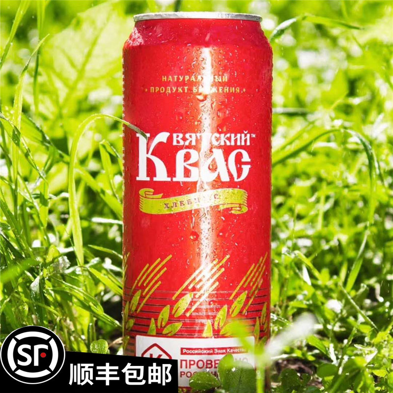 Imported Russia Virgil kbac bread fermentation Drinks Appetizer 0.5L/ Bottle 1.5L/ Bottlein the Coffee/Oatmeal/Chongyin , Beverages , Functional beverages category - from Buy2taobao.com to provide professional Taobao agent buy service