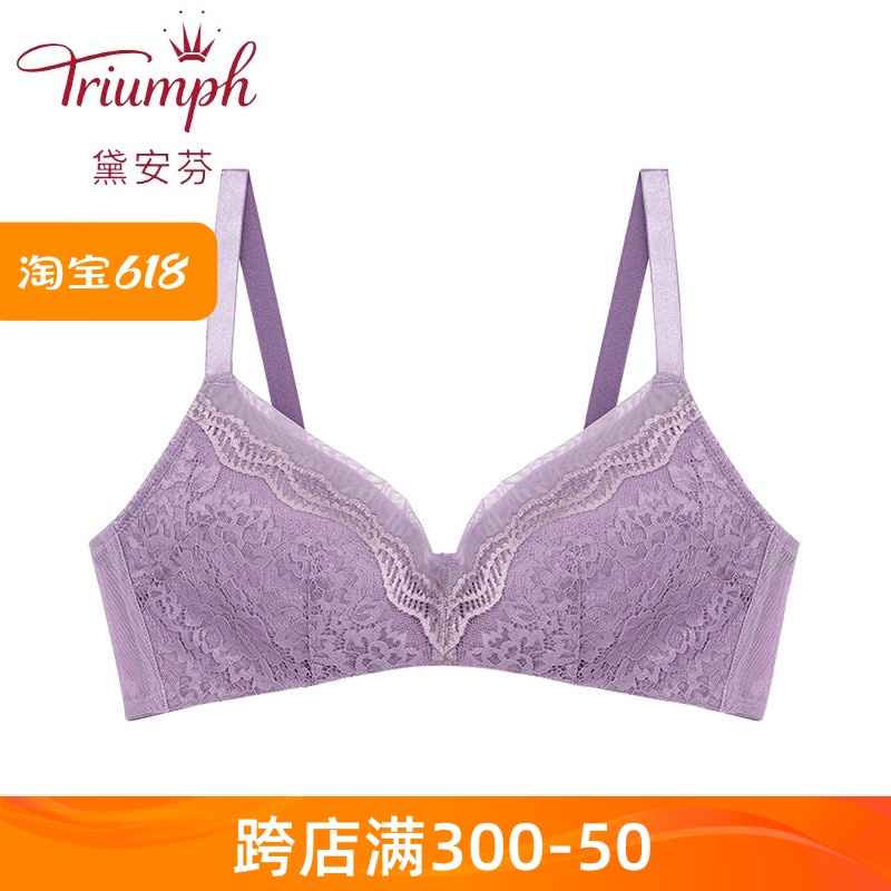 Triumph/黛安芬内衣全罩杯无