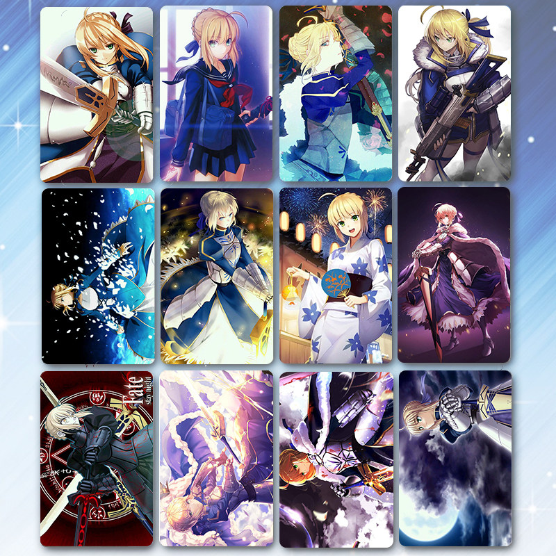 fate卡贴