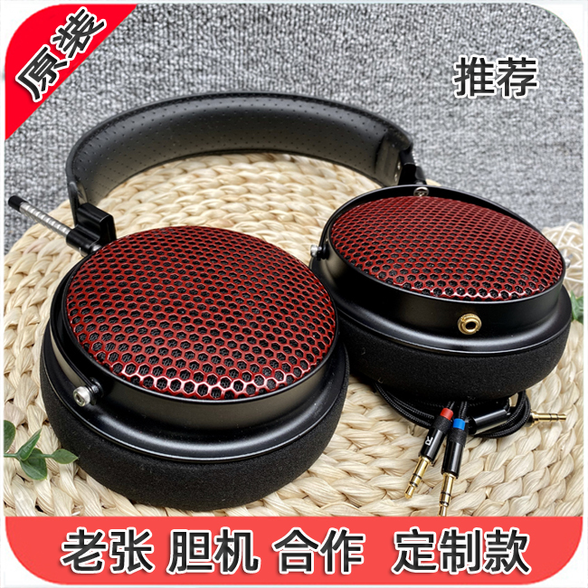 老张新作 150欧推荐HIFI万元