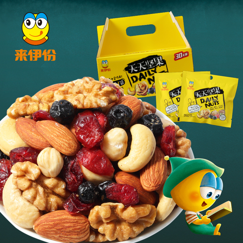 来伊份每日坚果混合天天坚果仁25gx30包组合坚果零食大礼包果仁
