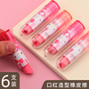迪士尼公主/Kitty口红橡皮擦儿童女小学生专用创意可爱超萌唇膏式旋转象皮檫不留痕kt凯蒂猫幼儿园小礼物奖品 迪士尼公主/Kitty口红橡皮擦儿童女小学生专用创意可爱超萌唇膏式旋转象皮檫不留痕kt凯蒂猫幼儿园小礼物奖品