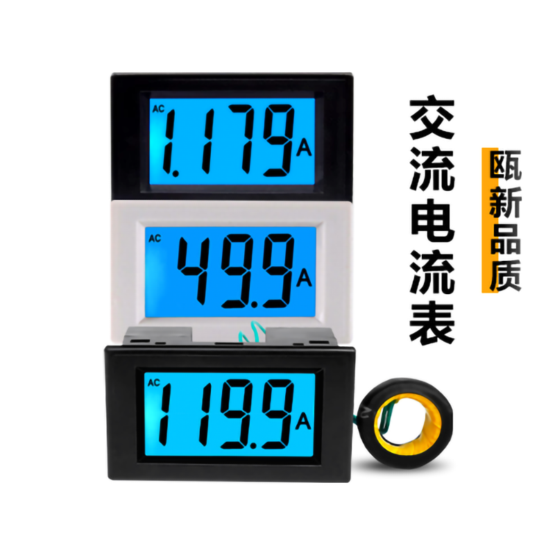 数字电流表数显220v380v交流