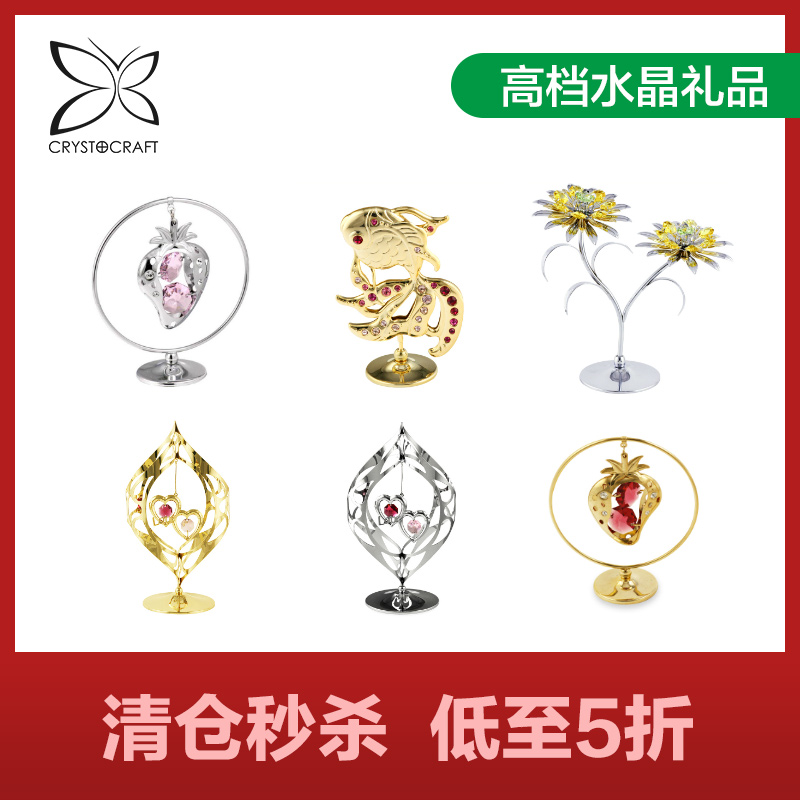【清仓秒杀B】家居车摆件香水座生日礼物男女友送水晶七夕节特别在类目 节庆用品/礼品, 其它节庆用品中 - 来自Buy2taobao.com提供专业的淘宝代购服务