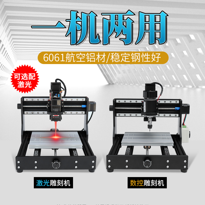> 雕刻机小型全自动