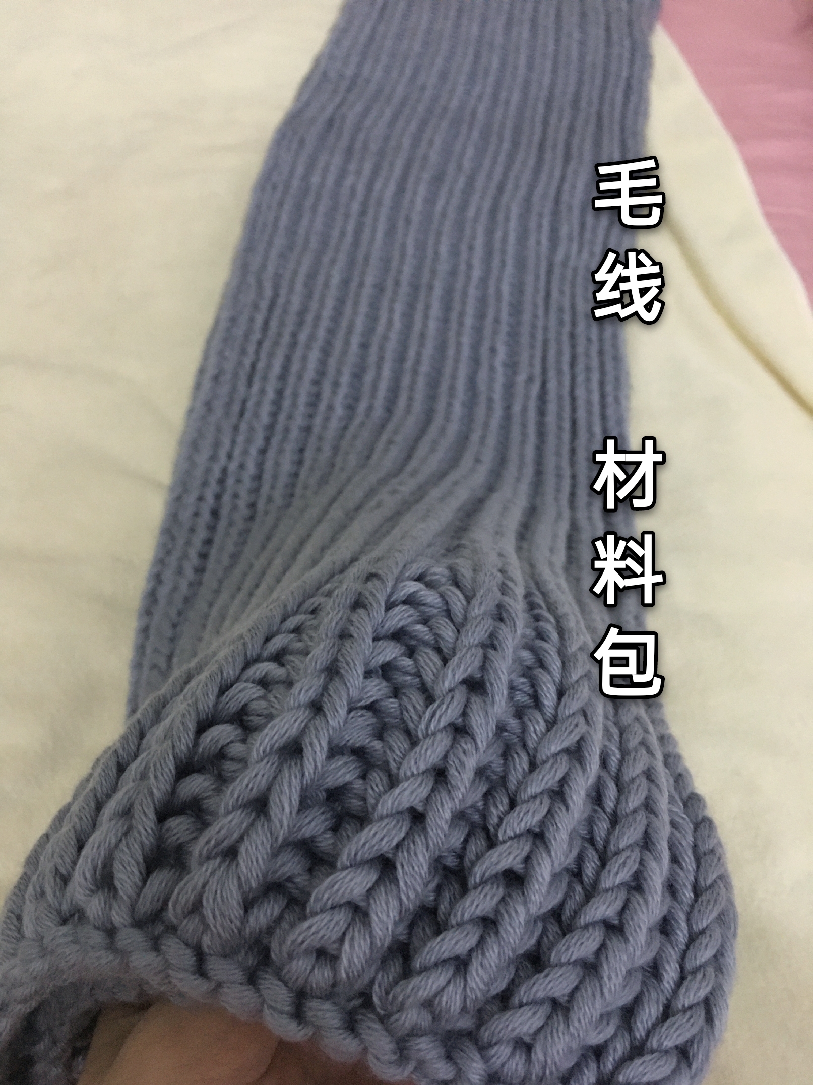 围巾自己织diy材料包自己编织手工织围巾的毛线新手加厚保暖超软