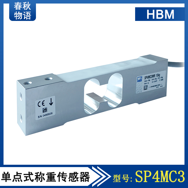 德国HBM传感器现货 SP4MC3MR 称重传感器3/5/7/10/15/20/30/50kg|ruв категории оборудование/инструменты, приборы, Другие приборы - от Buy2taobao.com для оказания профессиональной услуги покупки агента Taobao