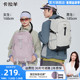 【考拉抱抱包】卡拉羊大容量轻便户外旅游双肩包女时尚登山出行男