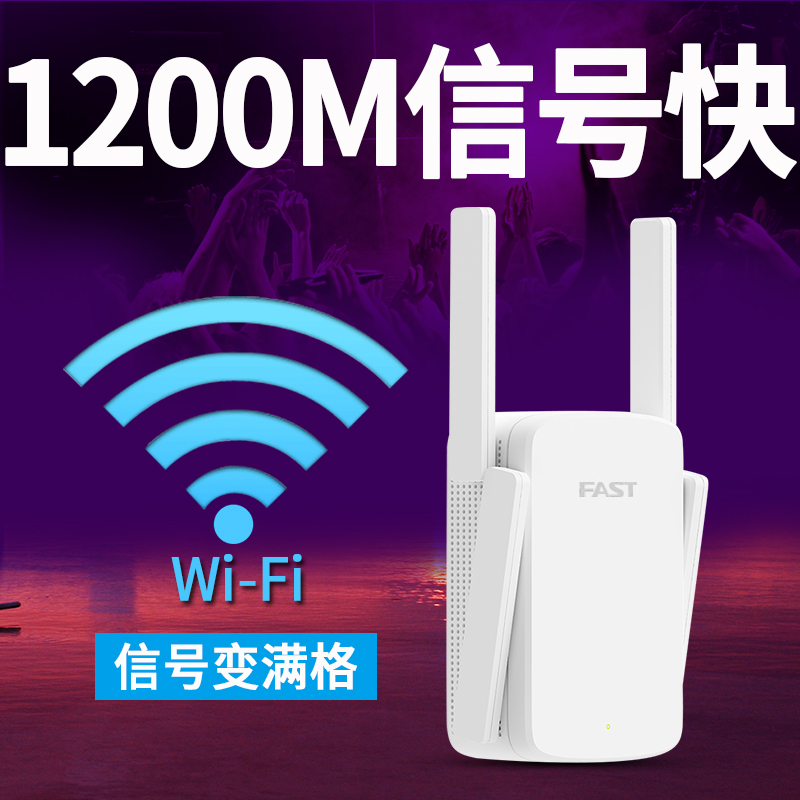 【双频5G信号变满格】wifi增强器放大器wifi信号加强器扩大器家用无线网络wife增强接收器扩展器中继器穿墙王在类目 网络设备/网络相关, 路由器, 中继器/扩展器中 - 来自Buy2taobao.com提供专业的淘宝代购服务