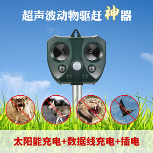 驱狗器超声波大功率神器户外