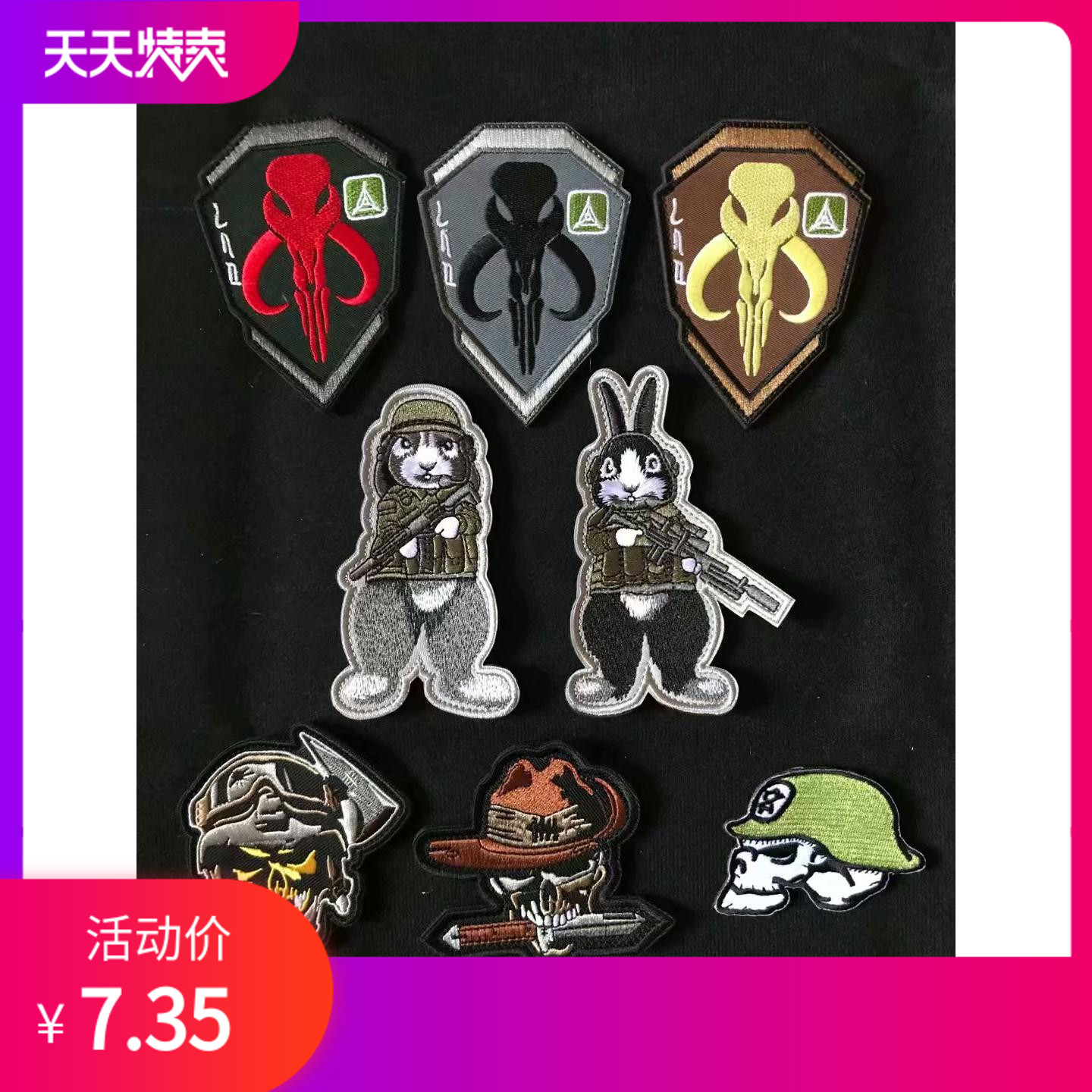 刺绣魔术贴越狱兔狗大兵骷髅战士赏金猎人背包臂章衣服贴军迷户外在类目 运动包/户外包/配件, 贴章/魔术贴章中 - 来自Buy2taobao.com提供专业的淘宝代购服务