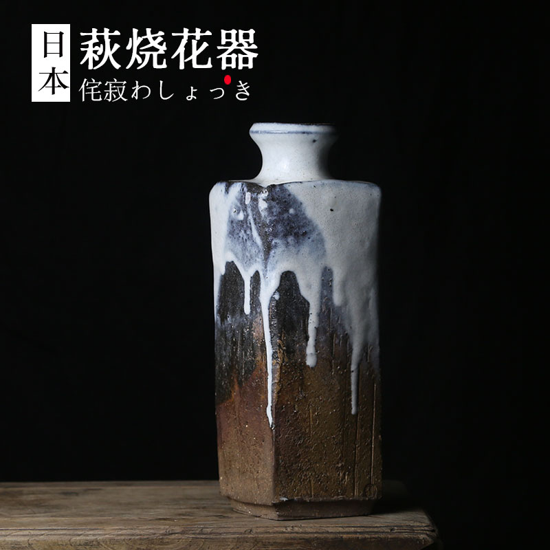 日本进口萩烧花器老窑口古窑中古花瓶花插艺术品日式花道侘寂风