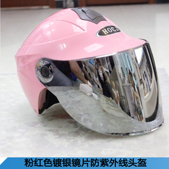 夏季男女电动车头盔防晒防紫外线 摩托车安全帽轻便式半盔半覆式