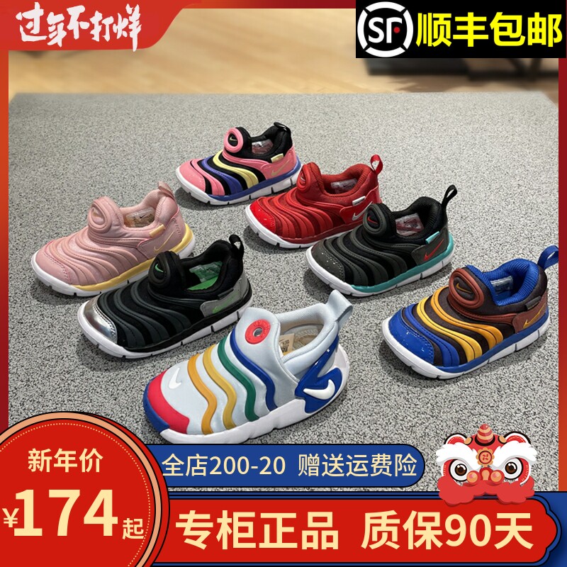 nike专柜正品耐克毛毛虫童鞋男童女童儿童运动学步鞋343938343738