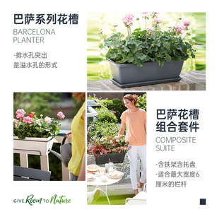 elho阳台种菜盆长方形花盆长条型阳台专用塑料花盆室内花槽带托盘