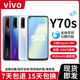 vivo Y70s全网通5G全面屏老人学生工作游戏拍照安卓智能备用手机