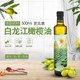 陇南武都 白龙江食用油 烹饪凉拌特级初榨橄榄油500ml*1瓶