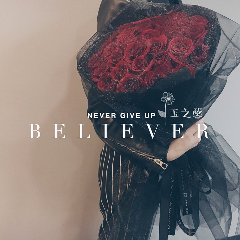 情人节红玫瑰黑纱花束生日送花同城北京杭州苏州合肥深圳广州上海