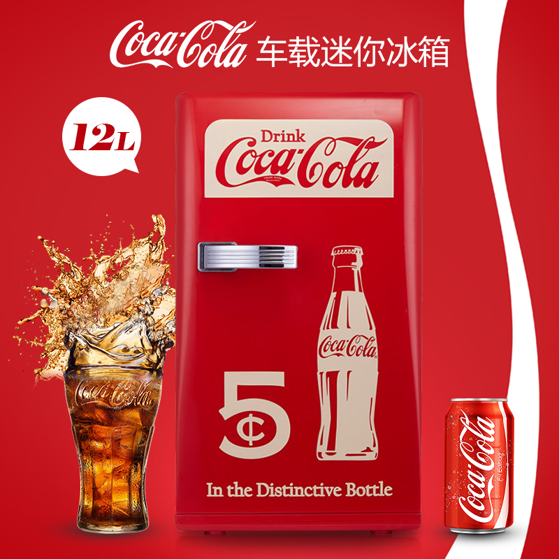 Coca-cola vehicle Refrigerator Cooling Car home Dual use Reefer small-scale dormitory high-grade Cosmetics Small refrigeratorin the Car/Articles/Fitting/Refit , Car Audio/Car Electronics/Electric , Car Electronics/Electric , Car refrigerator category - from Buy2taobao.com to provide professional Taobao agent buy service