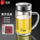 希诺单层玻璃杯带手柄茶杯2025新款泡茶杯带把手办公水杯赠茶巾