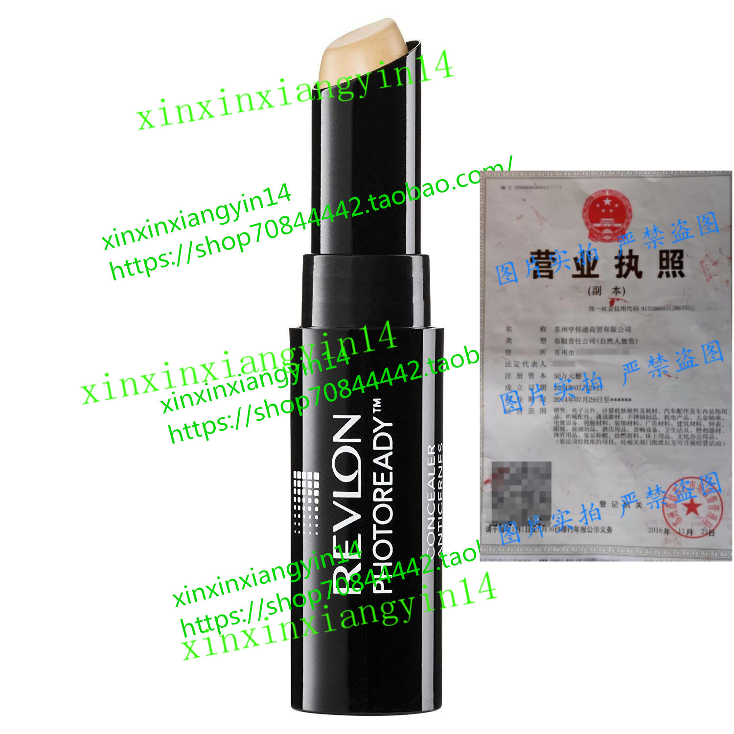 代 Revlon Photoready Concealer, Light, 0.11 Oz