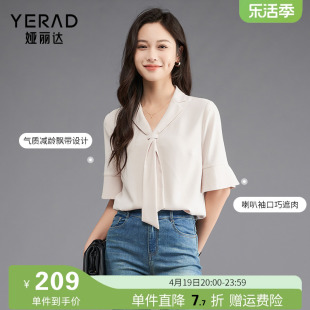 娅丽达气质通勤v领飘带短袖衬衫女夏装2024新款宽松薄款雪纺衬衣