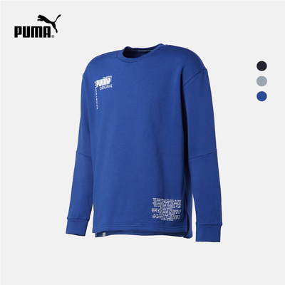 Puma/彪马 男子针织卫衣 立减280只要169